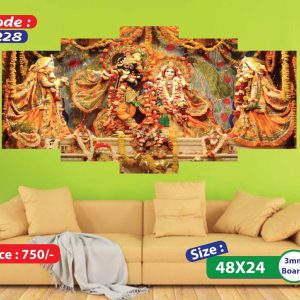 Sonatani Canvas,code code code 228