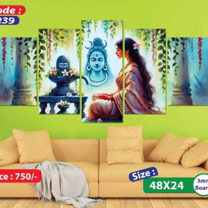 Sonatani Canvas,code 239