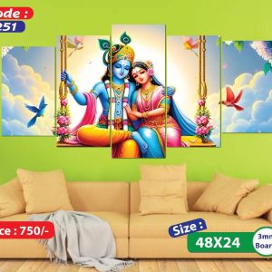 Sonatani Canvas,code  251