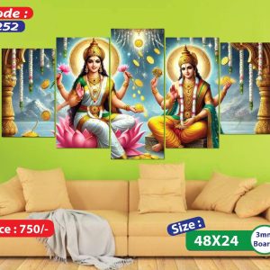 Sonatani Canvas,code  252