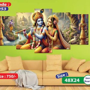 Sonatani Canvas,code  253