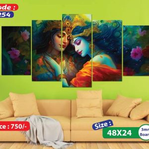 Sonatani Canvas,code  254