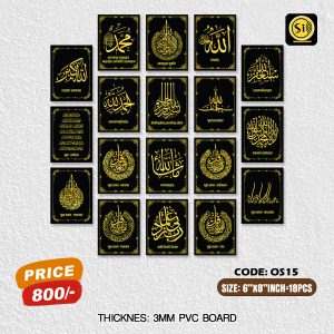 Wall Canvas 6*8_OS15