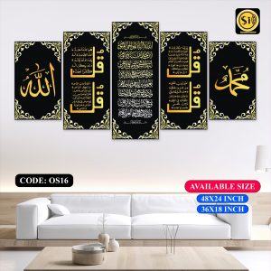 Wall Canvas Islamic_16