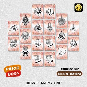 Wall Canvas 6*8_1087