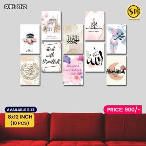 Wall Canvas 8*12_172