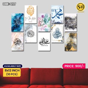 Wall Canvas 8*12_177