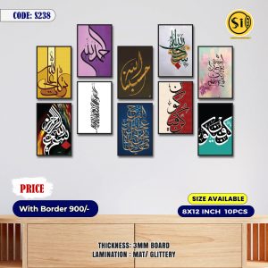 Wall Canvas 8*12_238