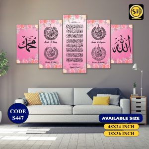 Wall Canvas Islamic_447