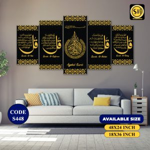 Wall Canvas Islamic_448