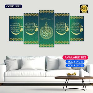 Wall Canvas Islamic_682
