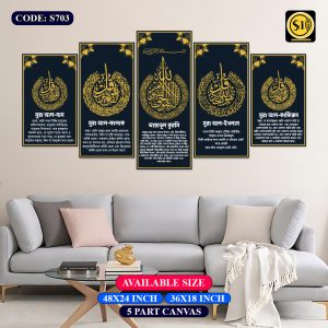 Wall Canvas Islamic_703