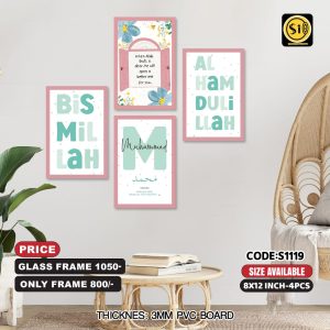 Wall Canvas 8*12_S1119