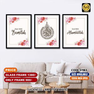 Wall Canvas12*16_S1183