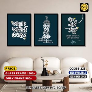 Wall Canvas12*16_S1223