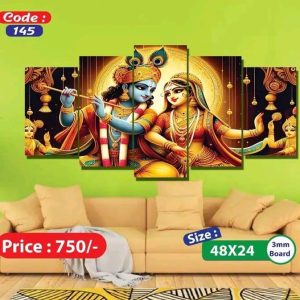 Sonatani Canvas, code-145