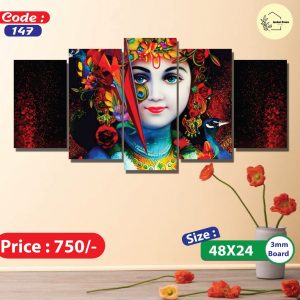 Sonatani Canvas, code-147