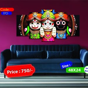 Sonatani Canvas, code-170