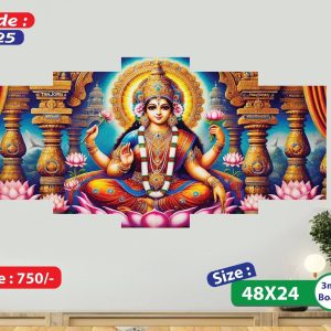 Sonatani Canvas, code-225