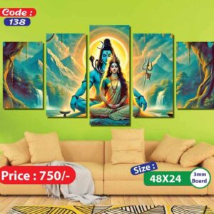 Sonatani Canvas, code-138