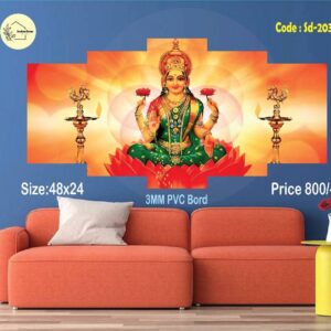 Sonatani Canvas, code-203